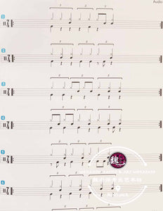 Power Drum Book 7 Teach Music Professionally by Dynamic