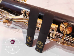 Yamaha Clarinet Reed 2½ Strength ™ 雅马哈单簧管哨片