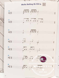 Power Drum Book 2 Teach Music Professionally by Dynamic