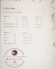 Load image into Gallery viewer, Grade 1 Learning Theory Is Fun Practice Papers with Answers Included
