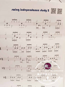 Power Drum Book 4 Teach Music Professionally by Dynamic