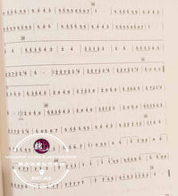 Load image into Gallery viewer, Pan Flute Practice Music Book™ 排箫入门教材
