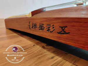 Guzheng Dunhuang 6694L Full Size Zither ™ 古筝 敦煌 春暖花香