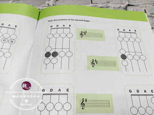 Music Theory for Violinists Book 2 by Mervin Yeow