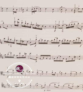 Suzuki Cello School Volume 8 by International Suzuki Association
