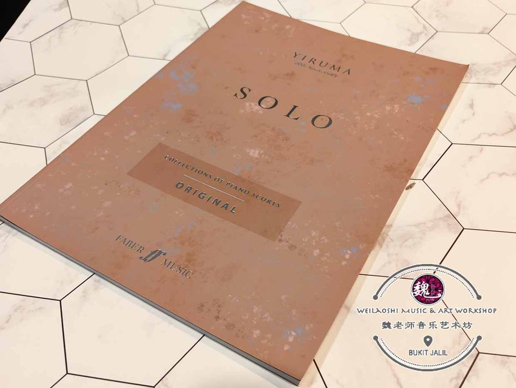 Yiruma 20th Anniversary Solo Collection of Piano Score ORIGINAL by Faber Music