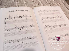 Load image into Gallery viewer, Fingerstyle Affogato Guitar Book by William Kok
