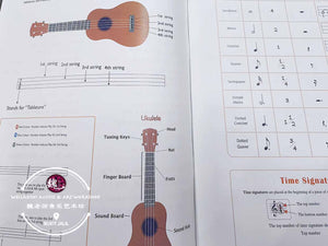 Happy Ukulele Book 2