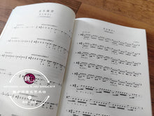 Load image into Gallery viewer, Percussion Examination Grading Book Level 1-10 ™ 打击乐考级曲目1-10
