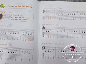 Happy Guitar Book 2