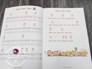 Kid's Songs for Ukulele Book 1