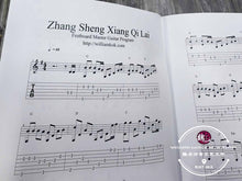 Load image into Gallery viewer, Fingerstyle Sunflower Latte Guitar Book by William Kok

