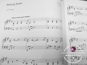 Yiruma 20th Anniversary Solo Collection of Piano Score EASY by Faber Music