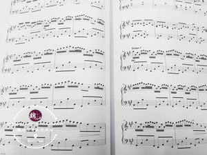 Yiruma 20th Anniversary Solo Collection of Piano Score ORIGINAL by Faber Music