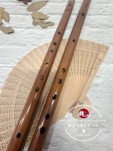 Load image into Gallery viewer, WuYi Dizi by Master Wang Jian Hong ™ 王建宏大师 无意笛 竹笛
