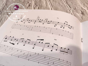 Fingerstyle Affogato Guitar Book by William Kok