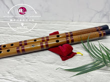 Load image into Gallery viewer, Bamboo Flute Refined Professional Dizi by Master Wang Jian Hong ™ 王建宏大师 精制演奏笛子

