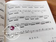Load image into Gallery viewer, Percussion Examination Grading Book Level 1-10 ™ 打击乐考级曲目1-10
