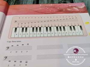 Understanding Music Theory Grade 2 by Lee Ching Ching
