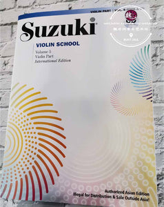 Suzuki Violin School Volume 5 with CD by International Suzuki Association