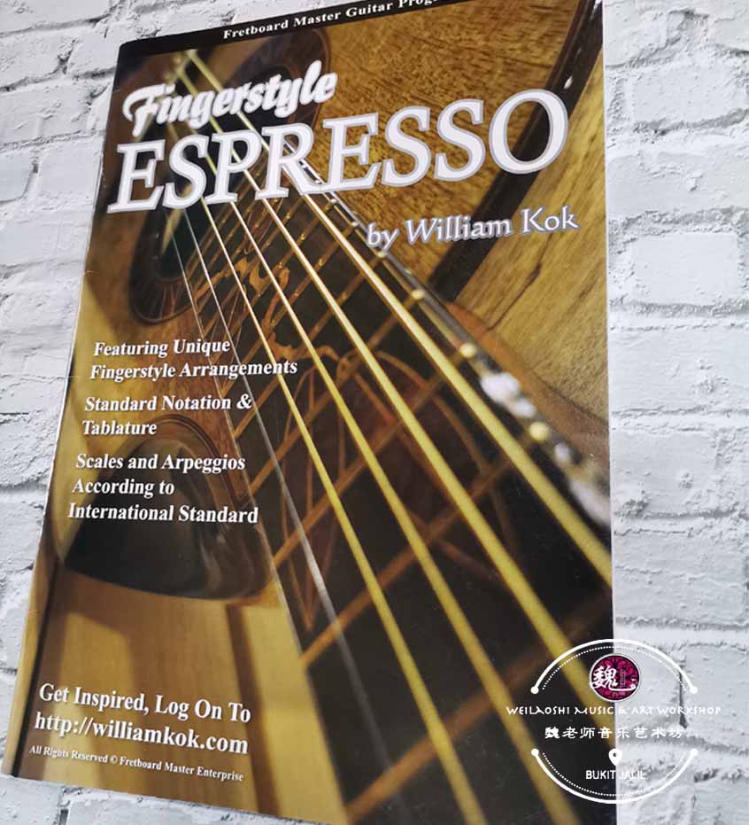 Fingerstyle Espresso Guitar Book by William Kok