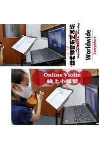 Violin Lesson 小提琴课