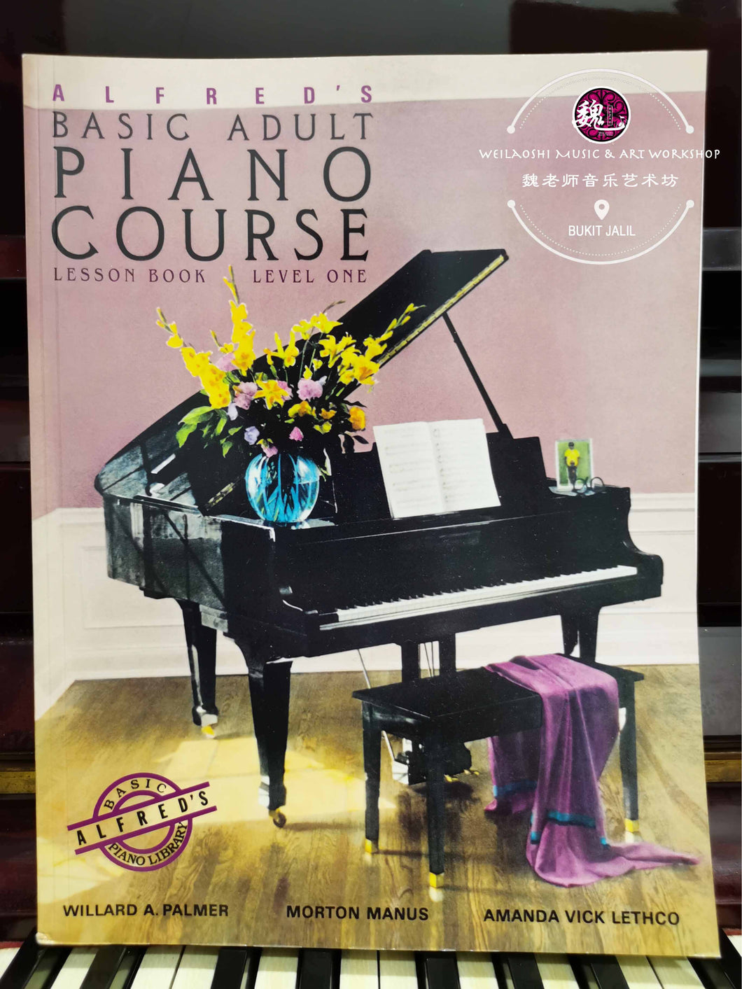 Alfred's Basic Adult Piano Course Lesson Book: Level 1 Alfred's Basic Adult Piano Course Lesson Book: Level 1