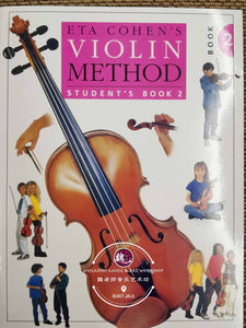 ETA Cohen's Violin Method Student's Book 2 Music Book