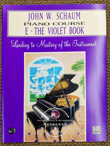 John W.Schaum Piano Course E - The Violet Book Music Book by Alfred (Grade 3)