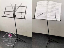 Load image into Gallery viewer, Fordable Music Stand thicken Muzik ™ 折叠谱架 加厚

