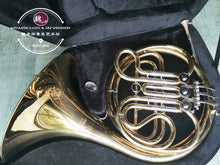 Load image into Gallery viewer, Single French Horn ™ 单排圆号
