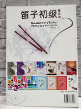 Load image into Gallery viewer, Bamboo Flute Practice Method Basic Book ™ 笛子初级基本功
