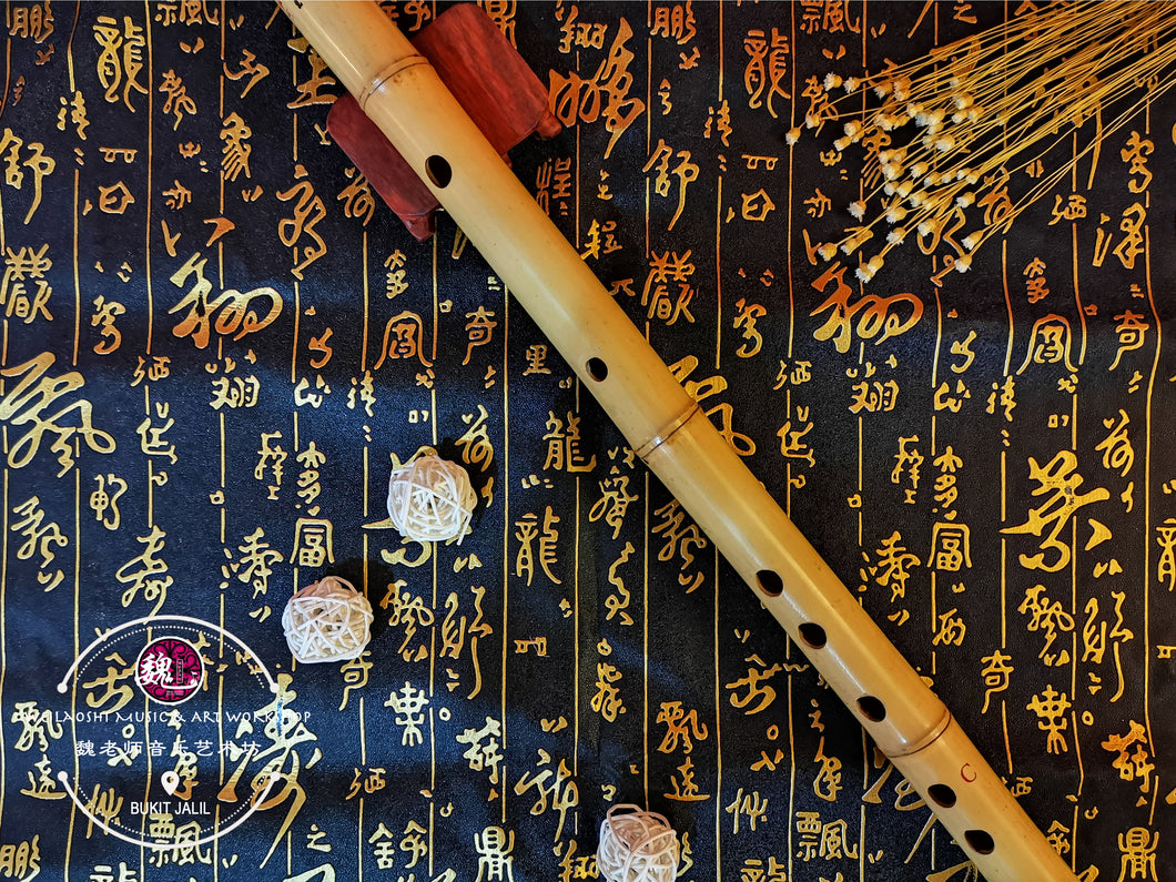 Personalise Bamboo Flute ™ 个性笛