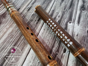 Dignify Vertical Bamboo Flute™ 韵味洞箫