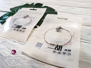 Dunhuang Outer & Inner Erhu Strings™ 敦煌二胡内外弦