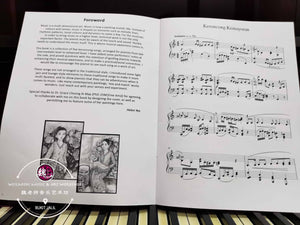Advanced Musical Baba Nyonya Moments Five Piano Solos by Helen Yeo