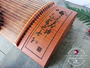 Poetry Guzheng Full Size Quality Zither  ™ 古筝 红木诗词 正品