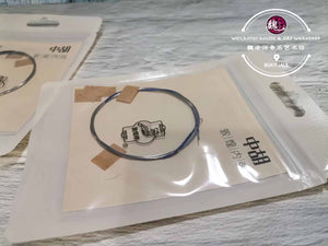 Dunhuang Outer & Inner Zhonghu String ™ 敦煌中胡内外弦