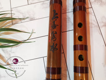 Load image into Gallery viewer, Classic Bamboo Flute™ 经典笛

