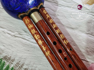 Neoclassic Cucurbit Flute™新古典葫芦丝