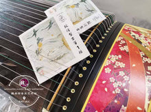 Load image into Gallery viewer, Dunhuang Guzheng String A Type™ 敦煌古筝弦A型
