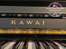 Load image into Gallery viewer, K35 Kawai Upright Piano 88 Keys ™ 卡瓦依88键钢琴 K35
