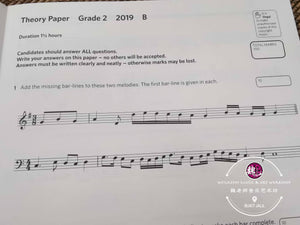 ABRSM Music Theory Practice Paper 2019 Grade 2