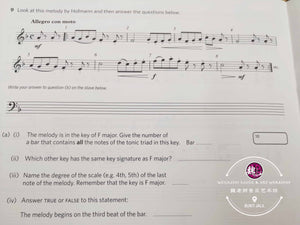 ABRSM Music Theory Practice Paper 2017 Grade 3