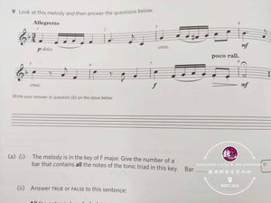 ABRSM Music Theory Practice Paper 2018 Grade 2