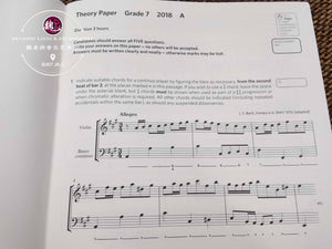 ABRSM Music Theory Practice Paper 2018 Grade 7