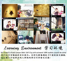 Load image into Gallery viewer, Vertical Bamboo Flute Lesson 箫课
