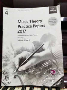 ABRSM Music Theory Practice Paper 2017 Grade 4