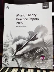 ABRSM Music Theory Practice Paper 2019 Grade 6
