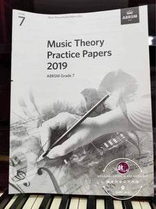 ABRSM Music Theory Practice Paper 2019 Grade 7